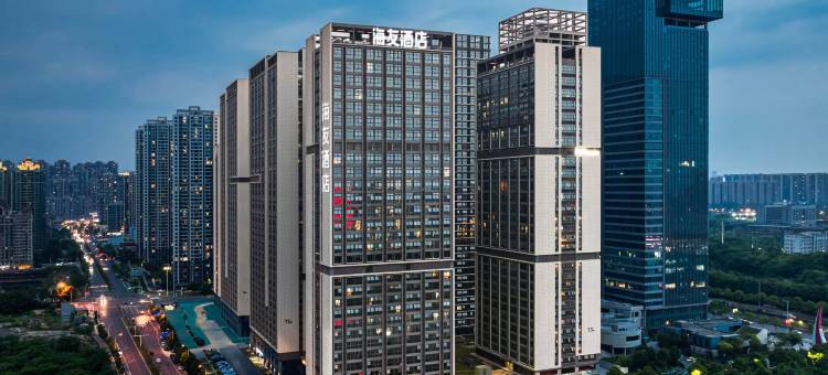 海友酒店(长沙南站店)图片