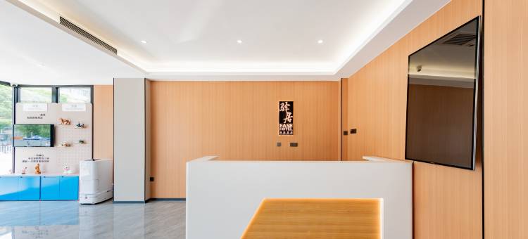 驿居酒店(体育场店)图片