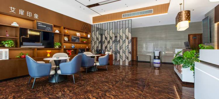 艾扉酒店(呼和浩特大学城店)图片