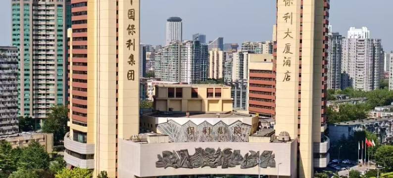 北京保利大厦酒店图片