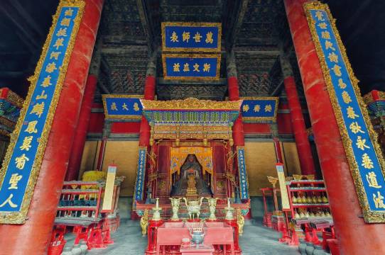 陌上轻居酒店(曲阜三孔景区店)图片