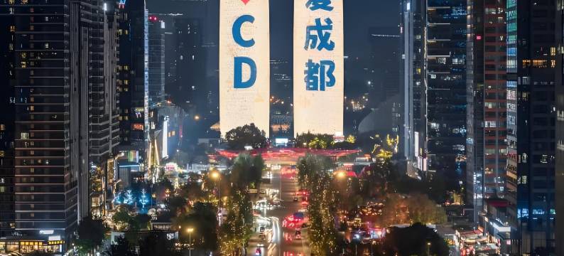 宿小生设计师酒店(成都双凤桥地铁站店)图片