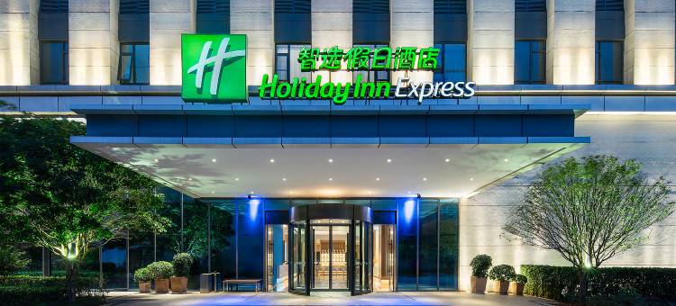 昆明西部智选假日酒店(梁家河地铁站店)图片