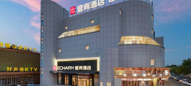 宜尚酒店(滨州博兴店)图片