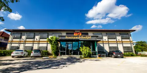 B2 機場精品經濟型酒店