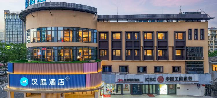 汉庭酒店(绍兴柯桥轻纺城国贸中心店)图片