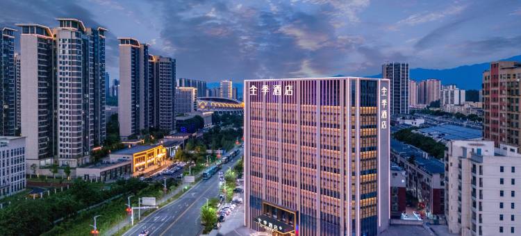 全季酒店(郴州湘南学院店)图片