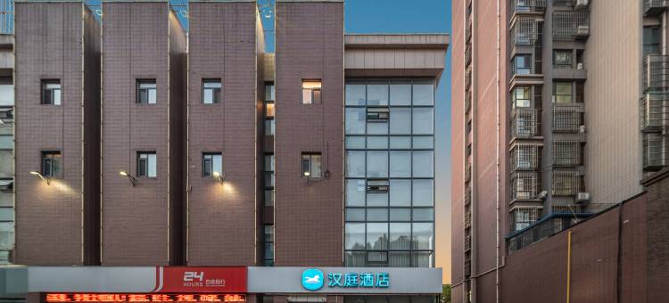 汉庭酒店(唐山师范学院远洋城店)图片