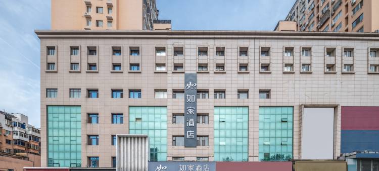 如家酒店(烟台幸福路中医院店)图片
