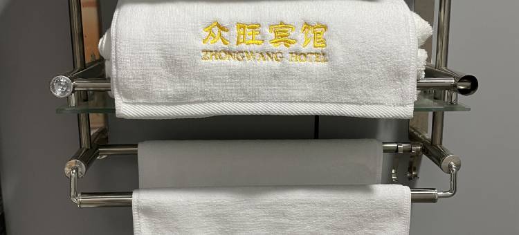 朔州众旺宾馆(人民政府店)图片