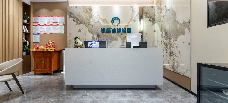 银座佳驿轻居酒店(大明湖芙蓉街店)图片