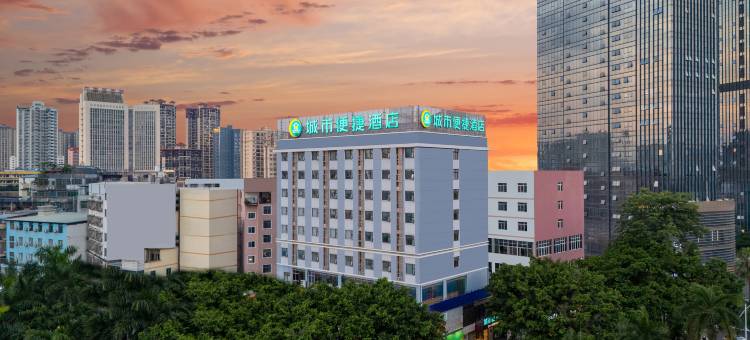 城市便捷酒店(南宁动物园地铁站店)图片