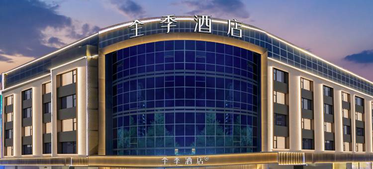 全季酒店(格尔木江源中路火车站店)图片