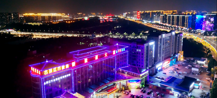 临汾新能源大酒店图片