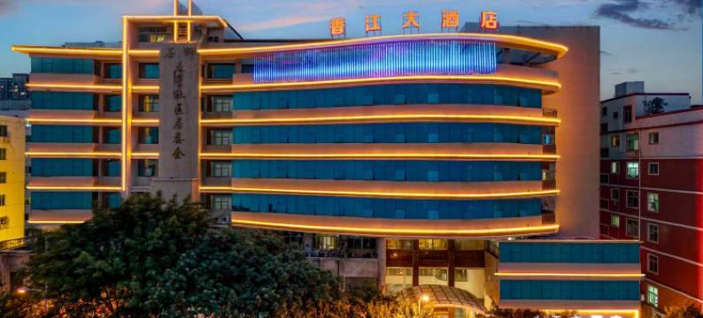 石狮香江大酒店(泰禾广场店)图片