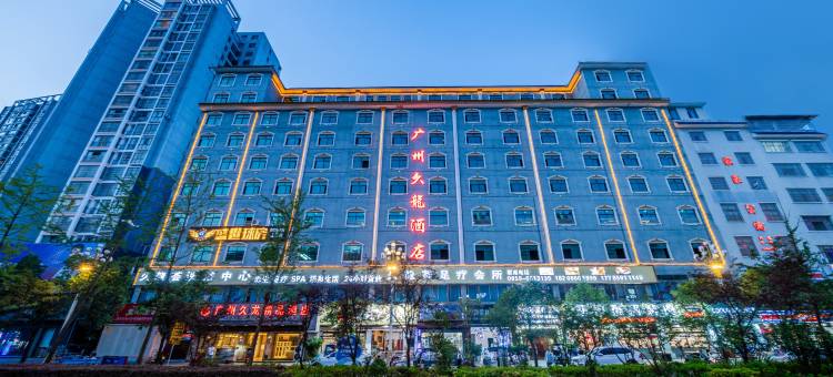 广州久龙酒店(贞丰中学店)图片