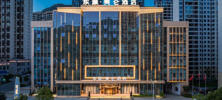 陇南高铁站美仑酒店图片