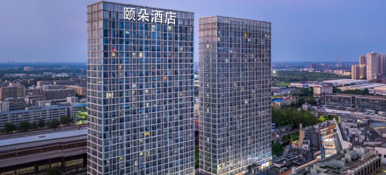 颐朵酒店(南昌高新吾悦广场北沥地铁站店)图片