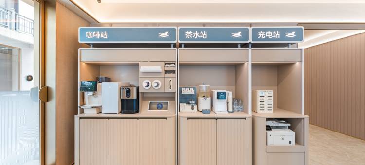 汉庭酒店(三清山金沙索道店)图片