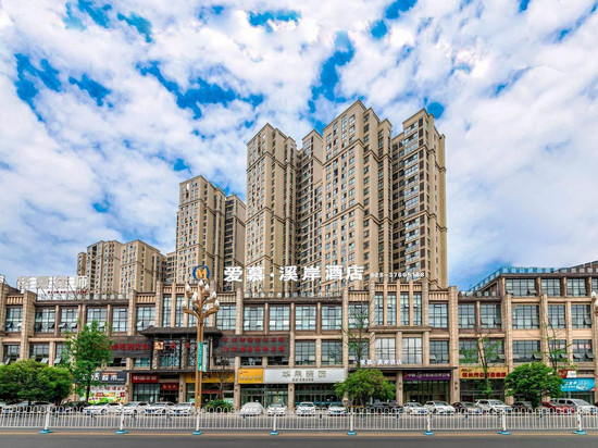 眉山爱慕·溪岸酒店(锦江学院店)