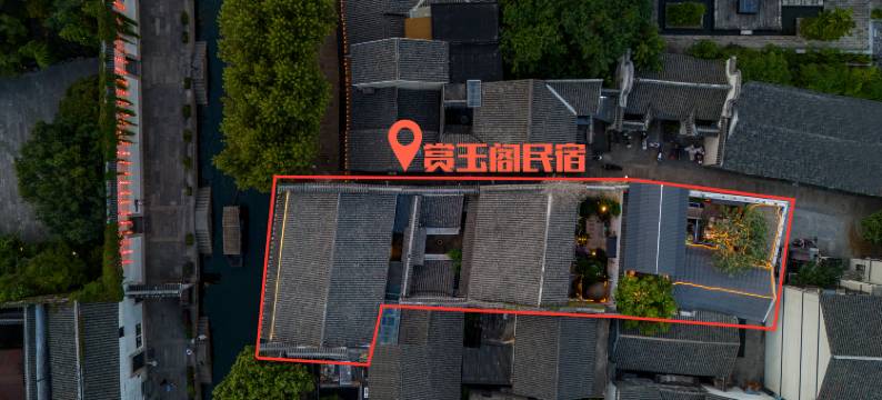 南浔赏玉阁温泉酒店图片