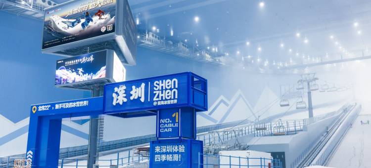 深圳国际会展中心皇冠假日酒店图片