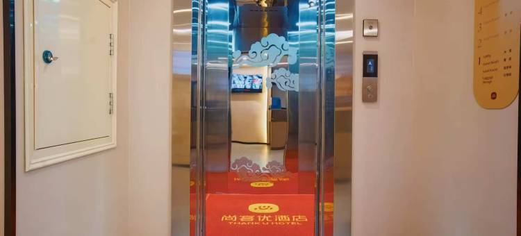 尚客优酒店(西安空军军医大学唐都医院店)图片