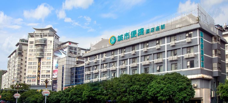 城市便捷酒店(桂林两江四湖日月双塔店)图片