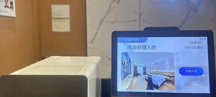 君兰星连锁酒店  (当阳君兰店)图片