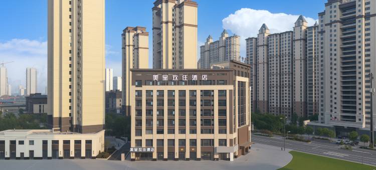美呈欢住酒店(舒城万达广场店)图片