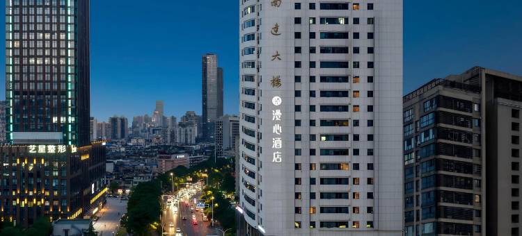 武汉泛海CBD新华路漫心酒店图片