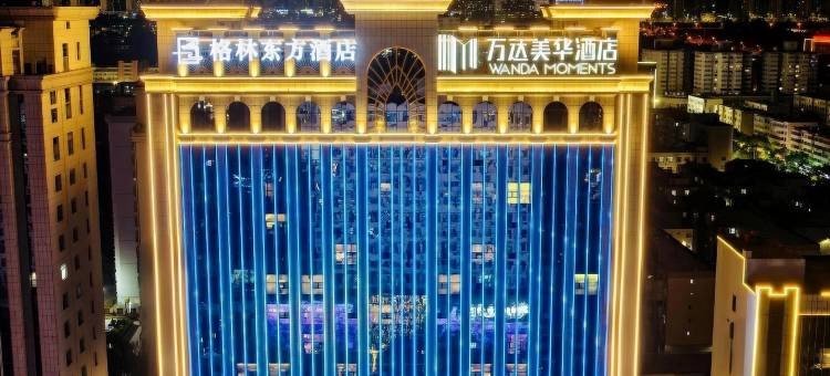 格林东方酒店(榆林长城南路店)图片