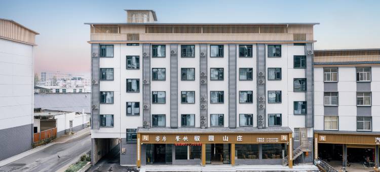 宣恩椒园山庄图片