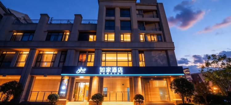 如家酒店·neo(上海临港新城滴水湖地铁站店)图片