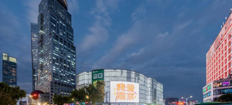 如家·Neo酒店(南京新街口地铁站明瓦廊美食街店)图片