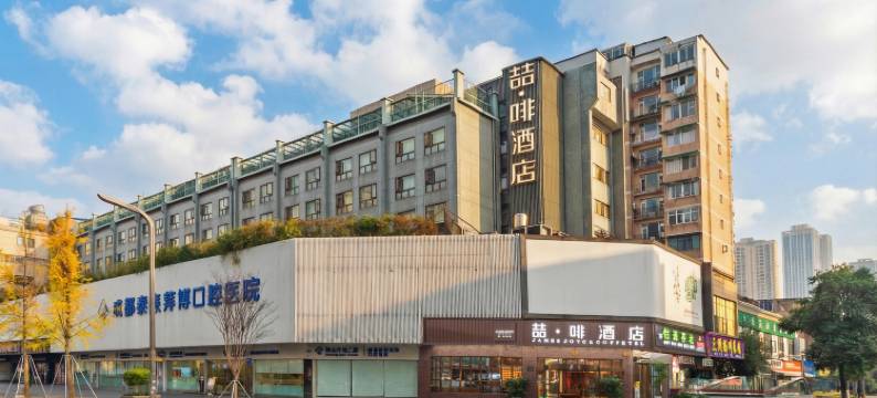 喆啡酒店(成都前锋路地铁站电子科大店)图片