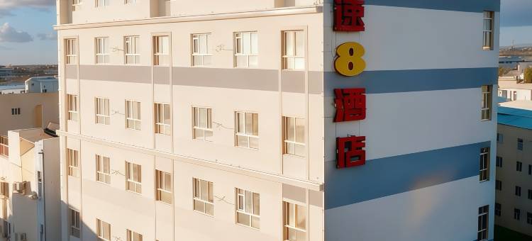 速8酒店(且末玉都夜市店)图片