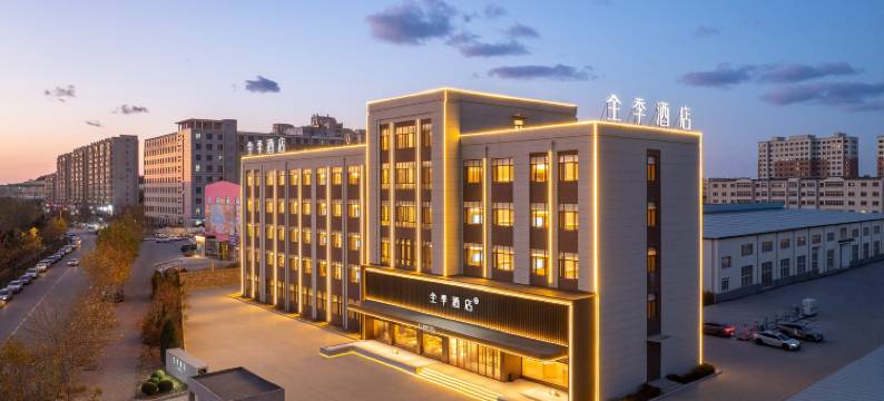 全季酒店(大连旅顺经济开发区店)图片