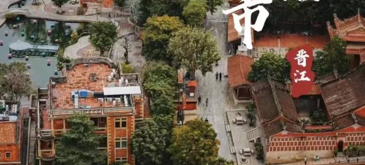 禧凯瑞酒店(泉州晋江国际机场五店市店)图片