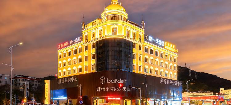 新一天酒店(温州家具市场国家大学科技园店)图片