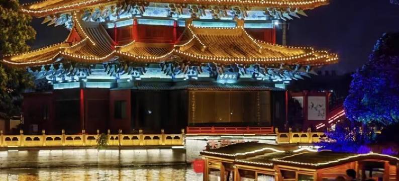 云清民宿(万岁山武侠城店)图片