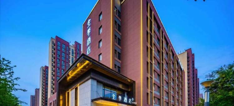 全季酒店(西安咸阳国际机场T5航站楼店)图片