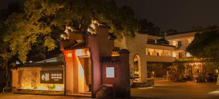喜舍禅园(肇庆鼎湖山店)图片