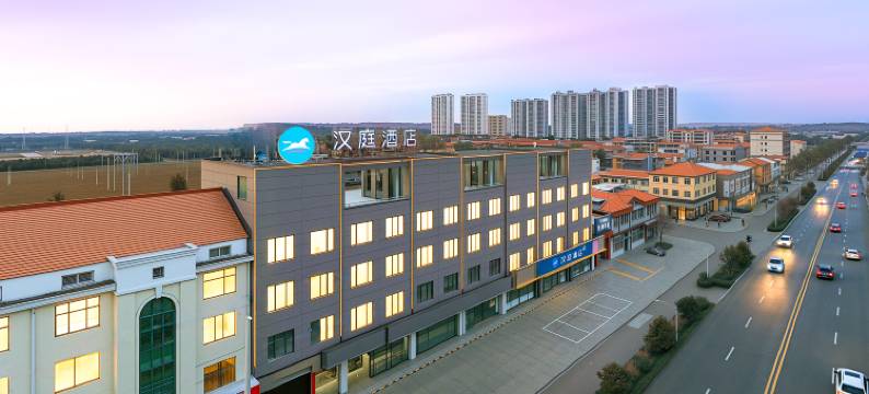 汉庭酒店(长治襄垣长兴路店)图片