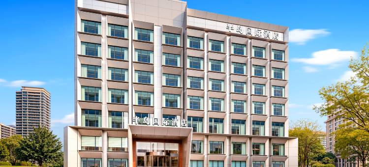 大竹半岛国际酒店图片