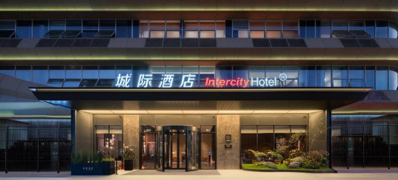 成都双流机场城际酒店图片