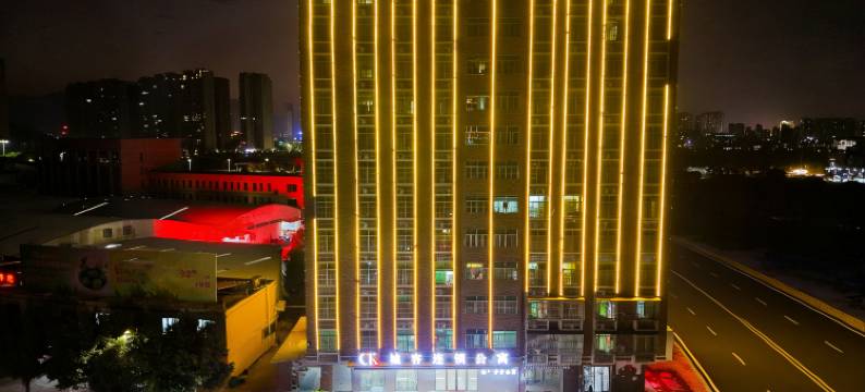 城客连锁公寓(普宁高铁站店)图片