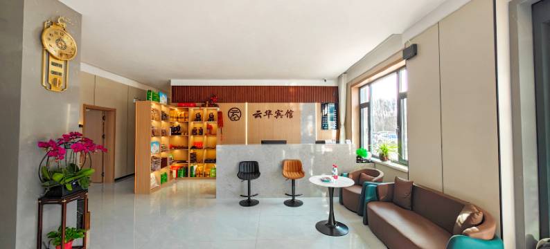 喀喇沁旗云华宾馆图片