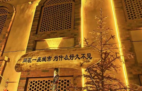 锦江都城酒店(哈密火车站乘客集散中心店)图片