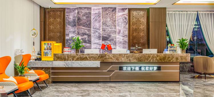 定边天宝精选酒店图片